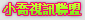 台中聊天交友